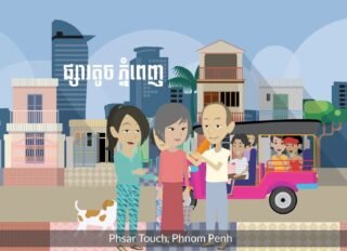 Se diseñó una ambientación que incluyó el skyline de la capital de Camboya y otros detalles arquitectónicos del sector de las mujeres de la audiencia.